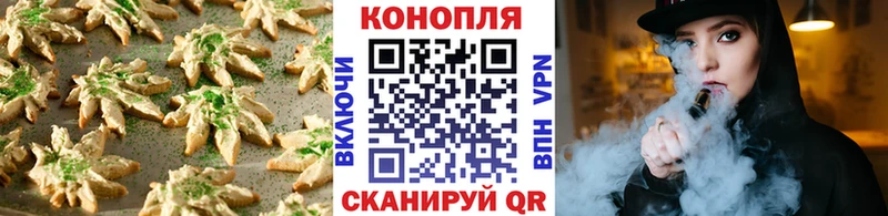 Еда ТГК марихуана  Арамиль 