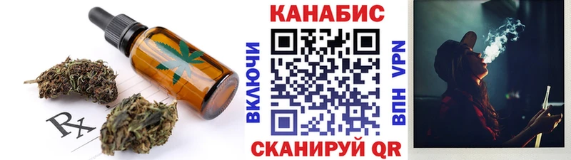 Cannafood конопля Арамиль