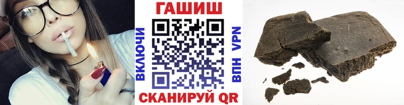 МЕГА   Арамиль  ГАШИШ Ice-O-Lator 