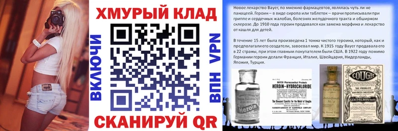 Героин Афган  как найти наркотики  Арамиль 