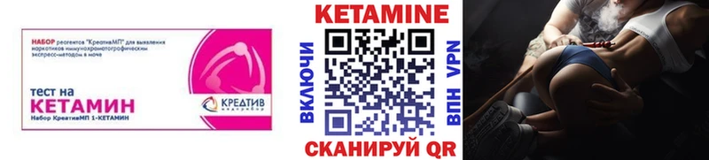 КЕТАМИН VHQ  наркотики  Арамиль 