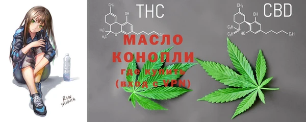марихуана Алексеевка