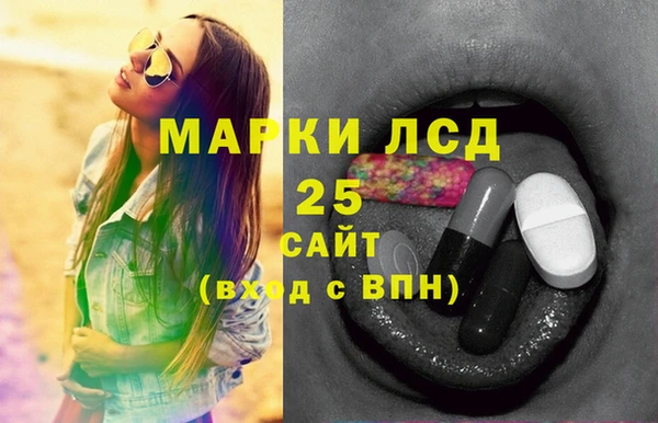 марихуана Алексеевка