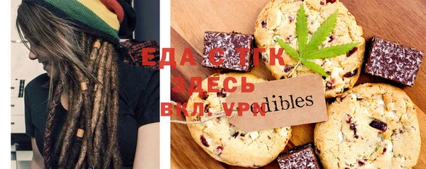 кокаин перу Касимов
