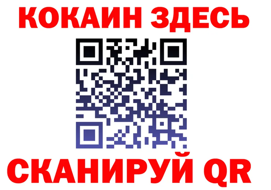 ГАШ Ice-O-Lator ТОР мориарти мега Арамиль