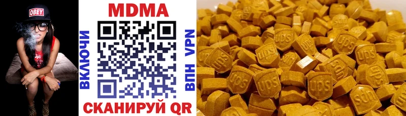 МДМА VHQ  как найти наркотики  Арамиль 
