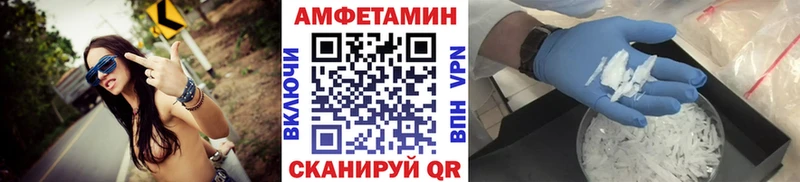 ссылка на мегу зеркало Арамиль МЕТАМФЕТАМИН кристалл