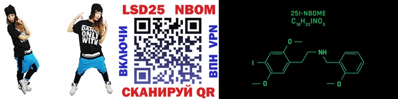 Марки NBOMe 1,5мг  купить закладку  Арамиль 