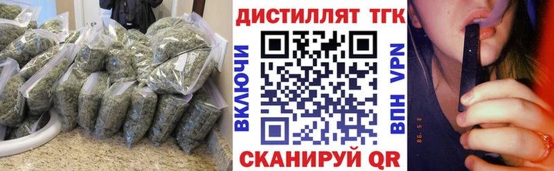 Дистиллят ТГК гашишное масло Арамиль