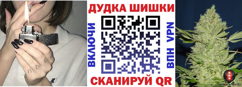 Бошки Шишки тримм  Арамиль 